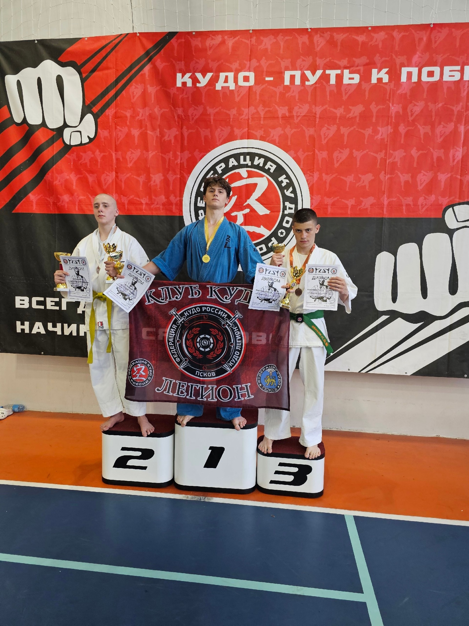 Сборная Пскова по кудо заняла второе место на межрегиональном турнире