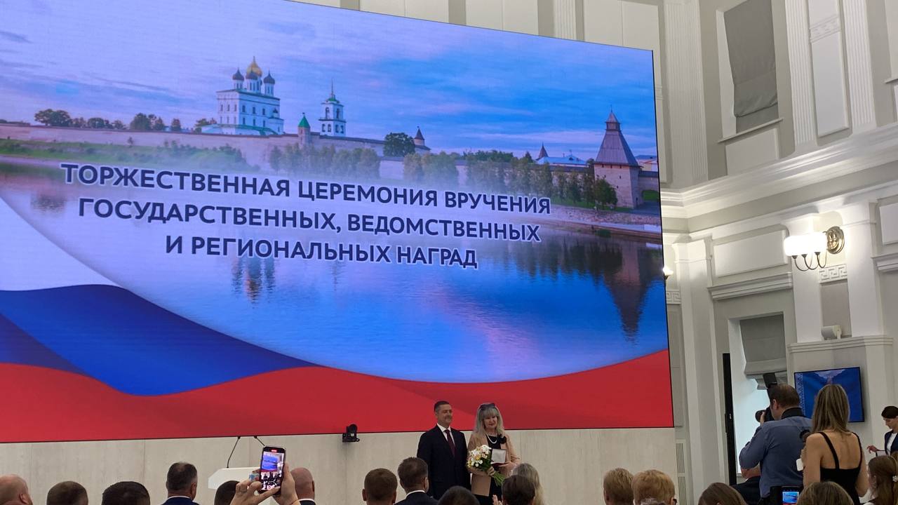 Губернатор Псковской области Михаил Ведерников наградил псковичей