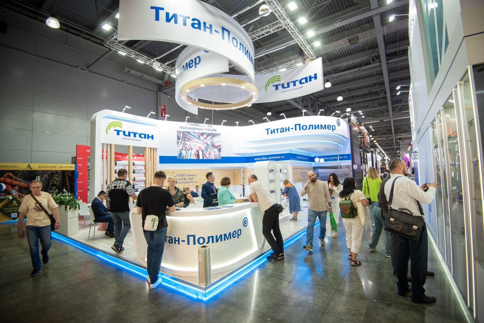 Выставка RosUpack
