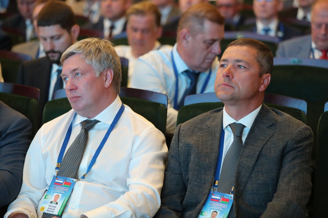 XI Форум регионов России и Белоруссии