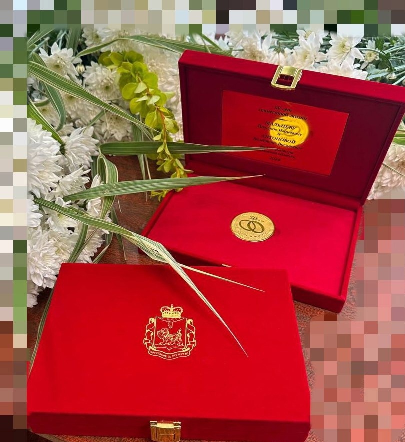 Семьям из Плюссы вручили награды в честь Дня семьи, любви и верности