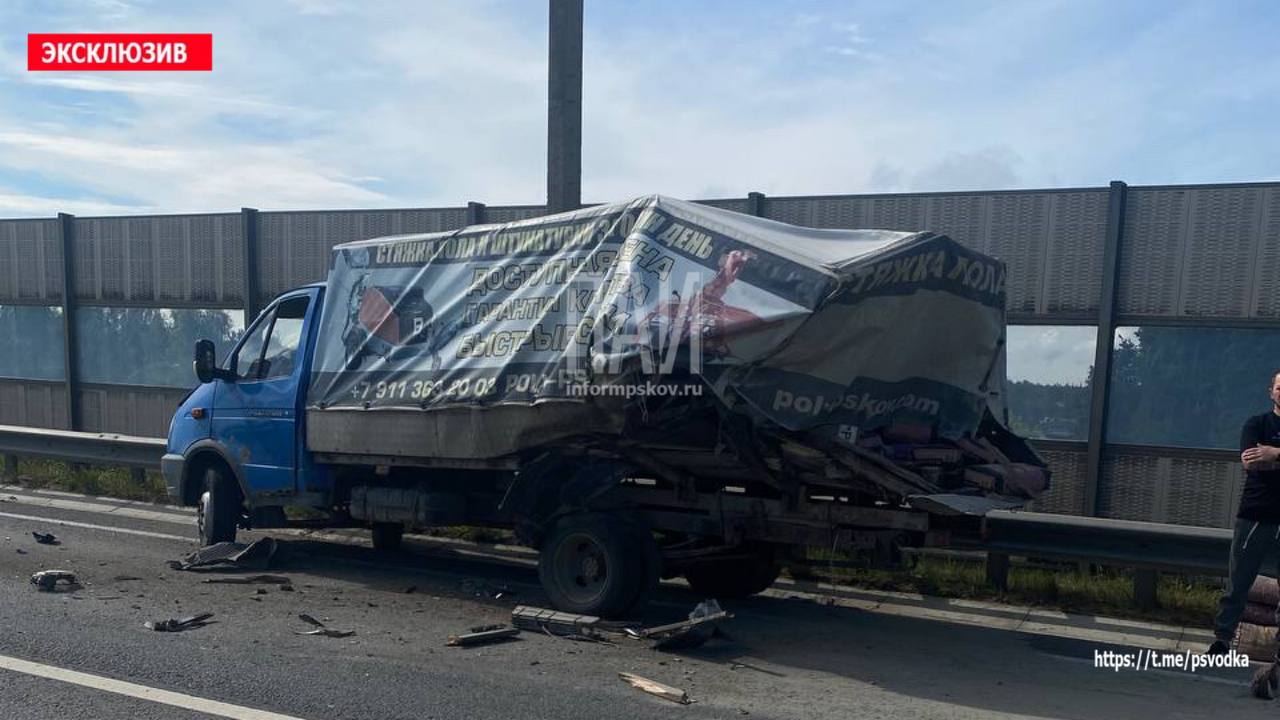 ДТП в Псковском районе
