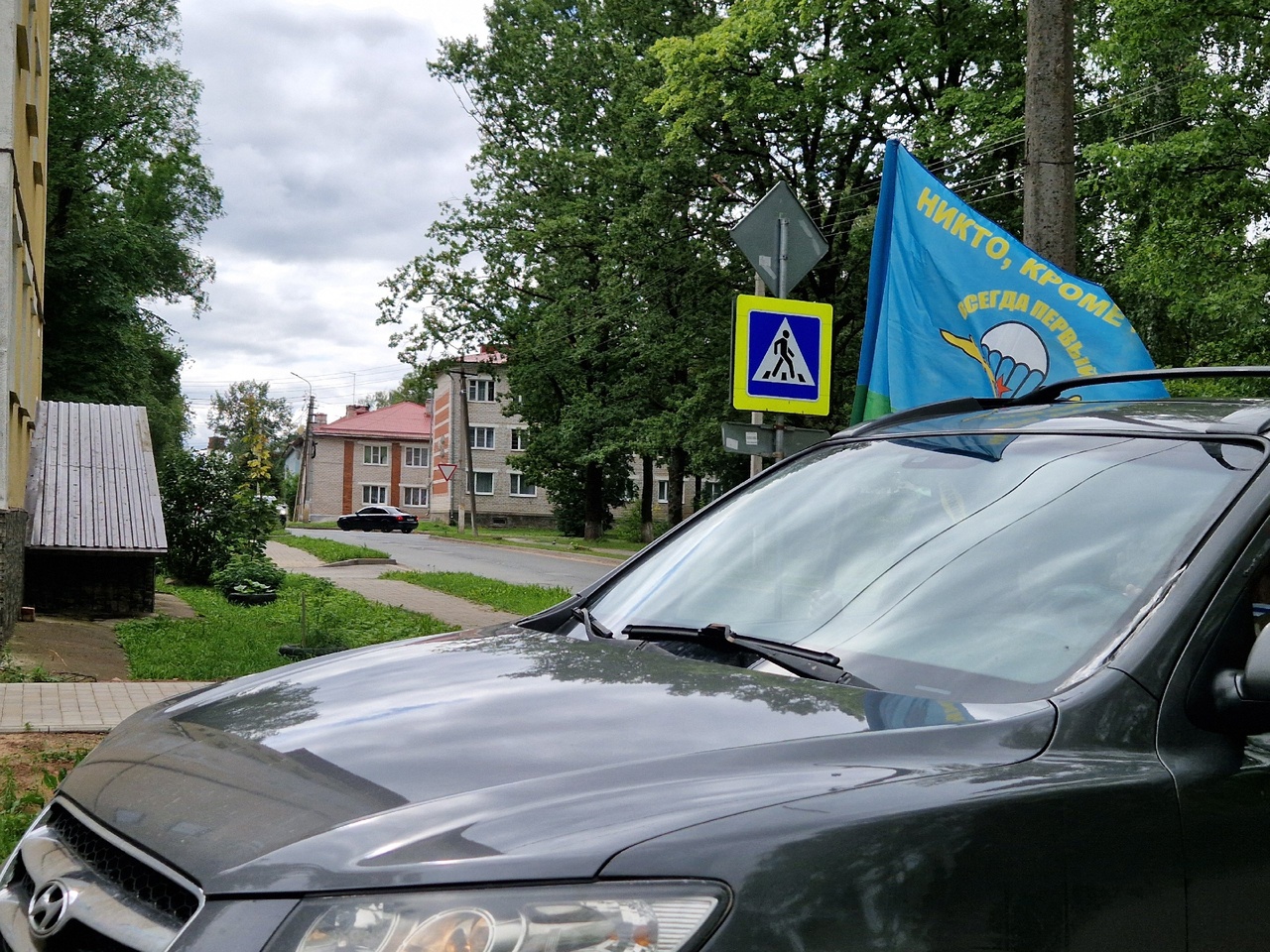 День ВДВ в Печорах