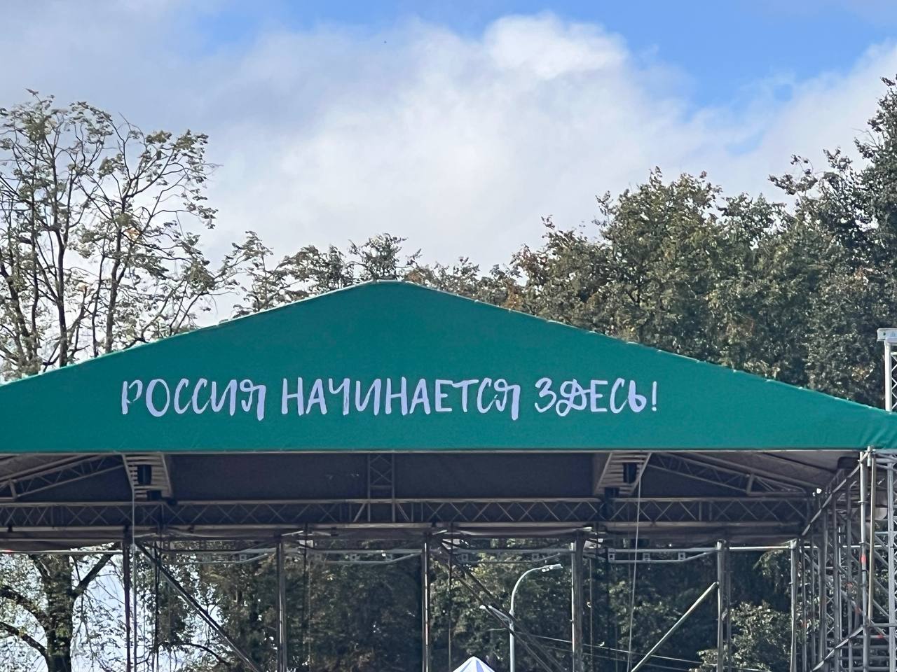 Подготовка к выставке «Россия начинается здесь» идёт в Финском парке Пскова