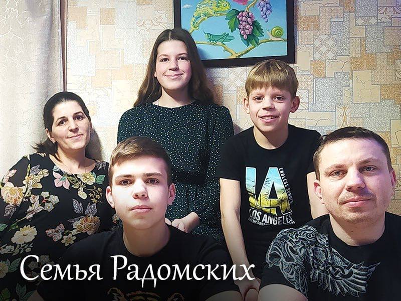 Подведены итоги регионального конкурса «Многодетная семья года»