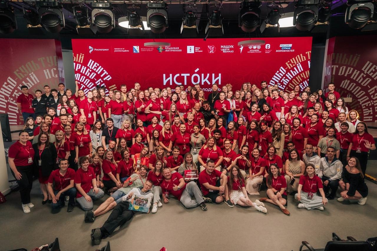 Псковичи приняли участие в педагогическом заезде Всероссийского форума «Истоки»