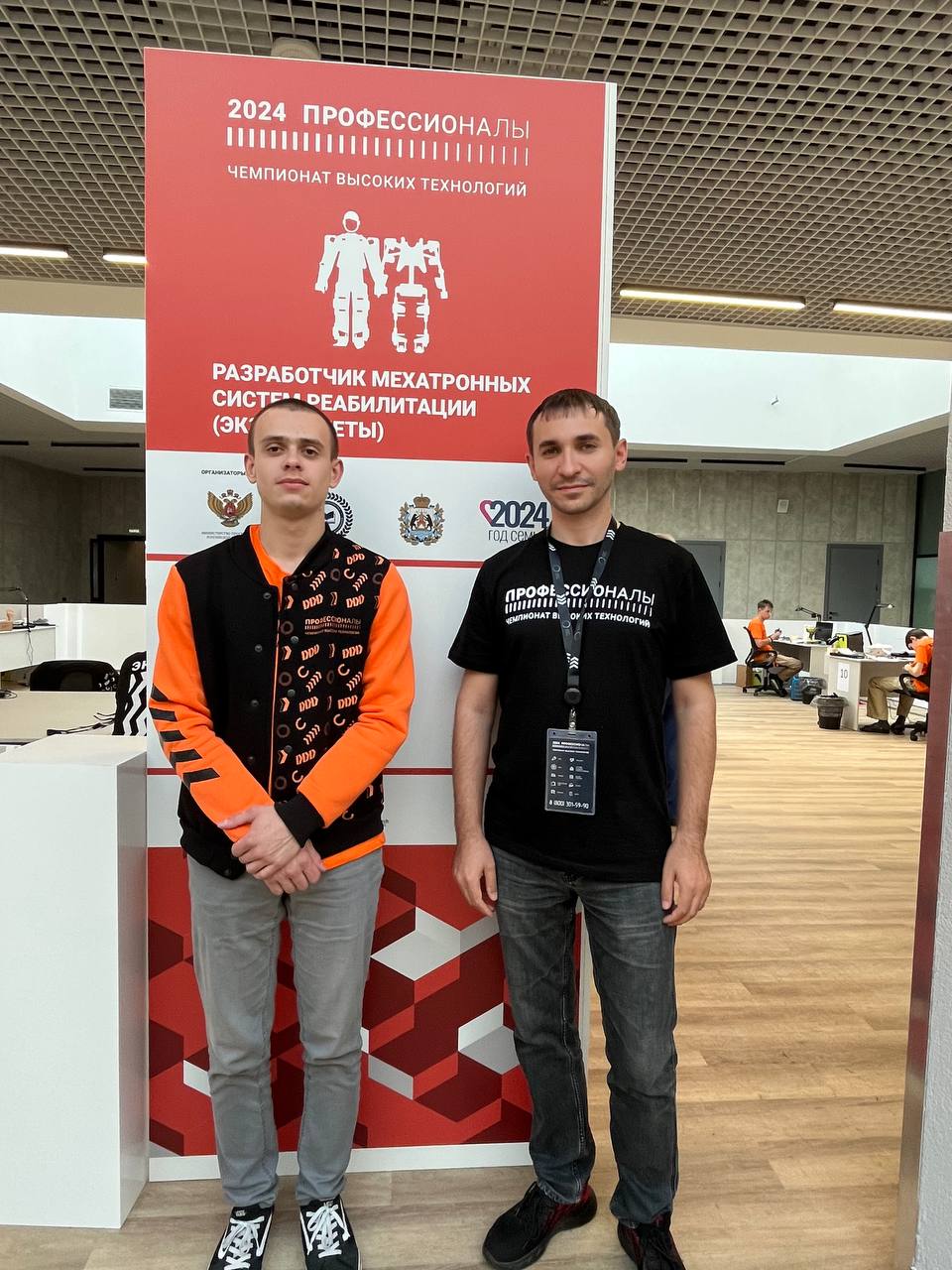 Псковский студент занял третье место в чемпионате высоких технологий
