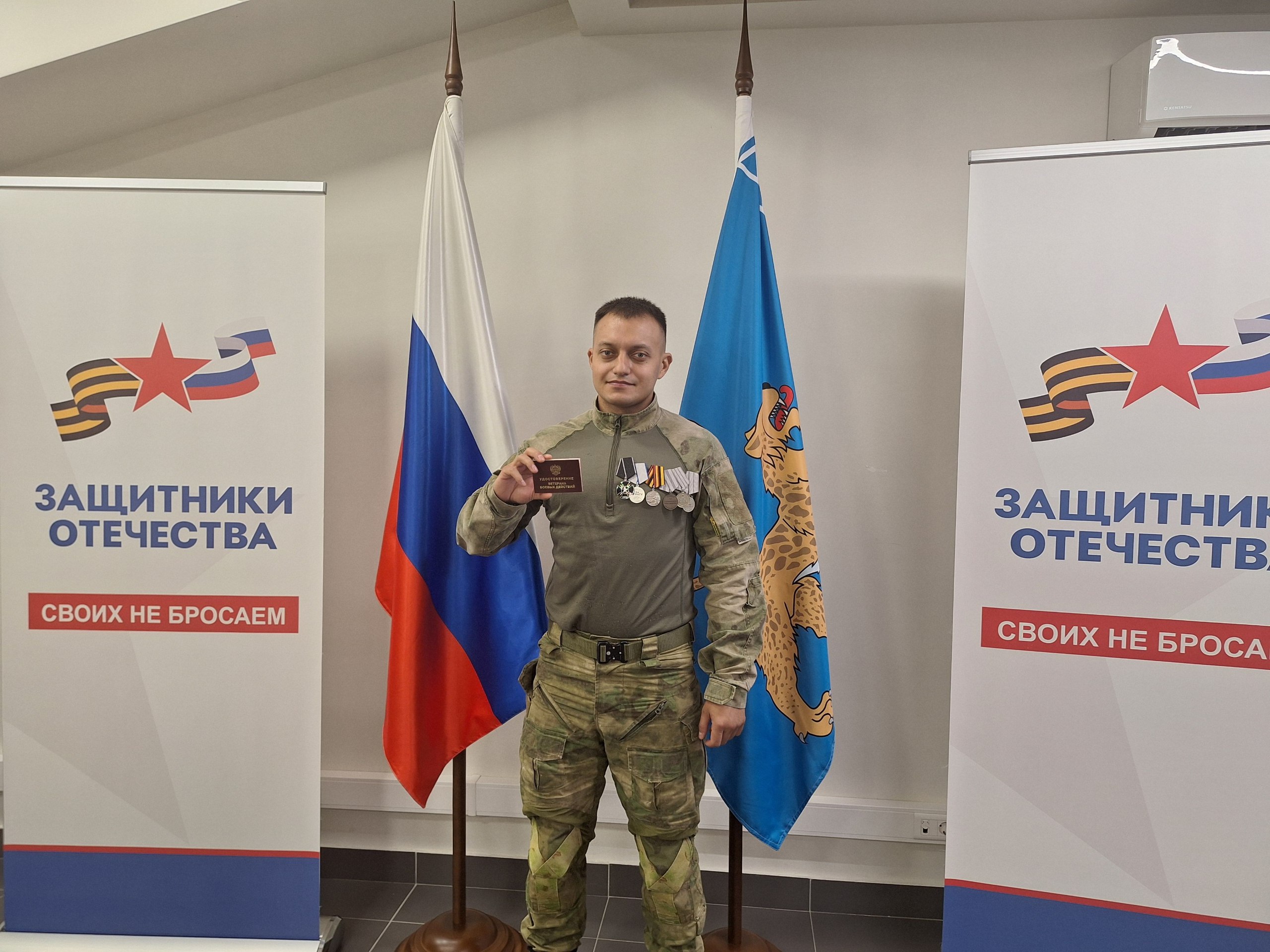 11 бойцов получили удостоверения ветеранов боевых действий в Пскове