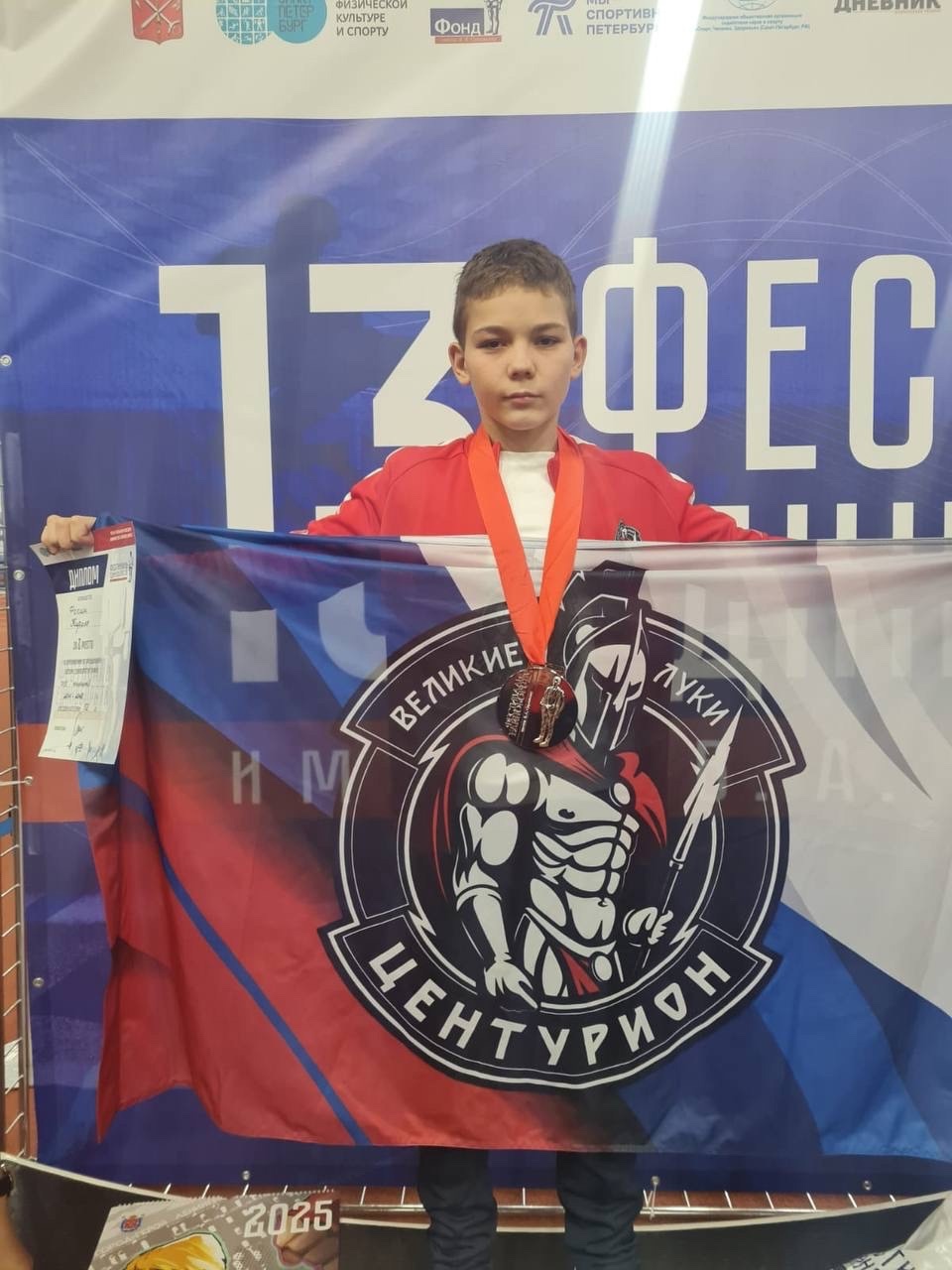 Великолучане завоевали восемь медалей межрегионального турнира по ММА