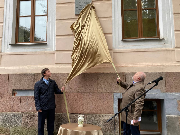 Мемориальную доску заслуженному учителю РСФСР Николаю Колиберскому открыли на школе №1 в Пскове