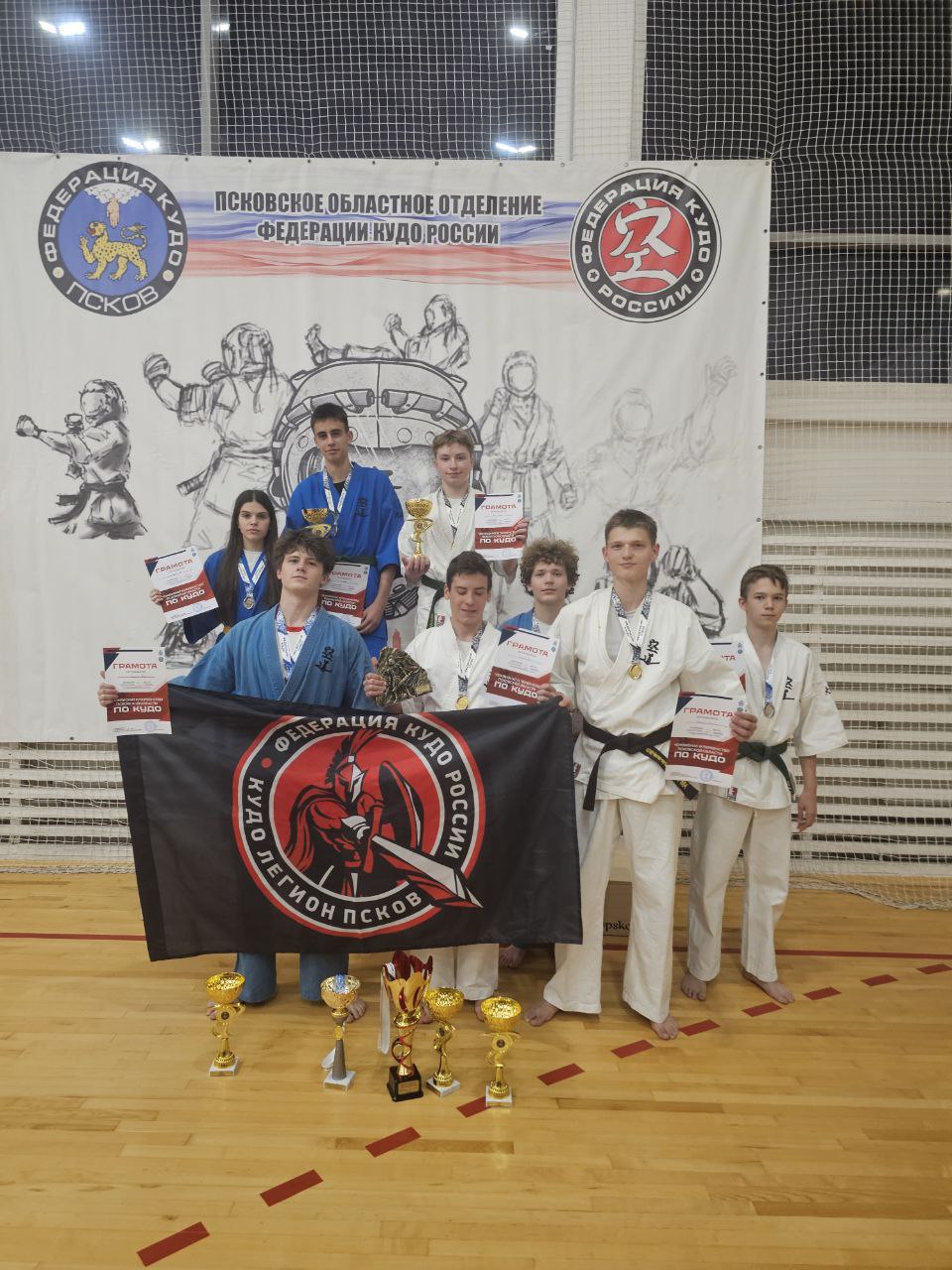 Псковичи стали победителями областного чемпионата по кудо