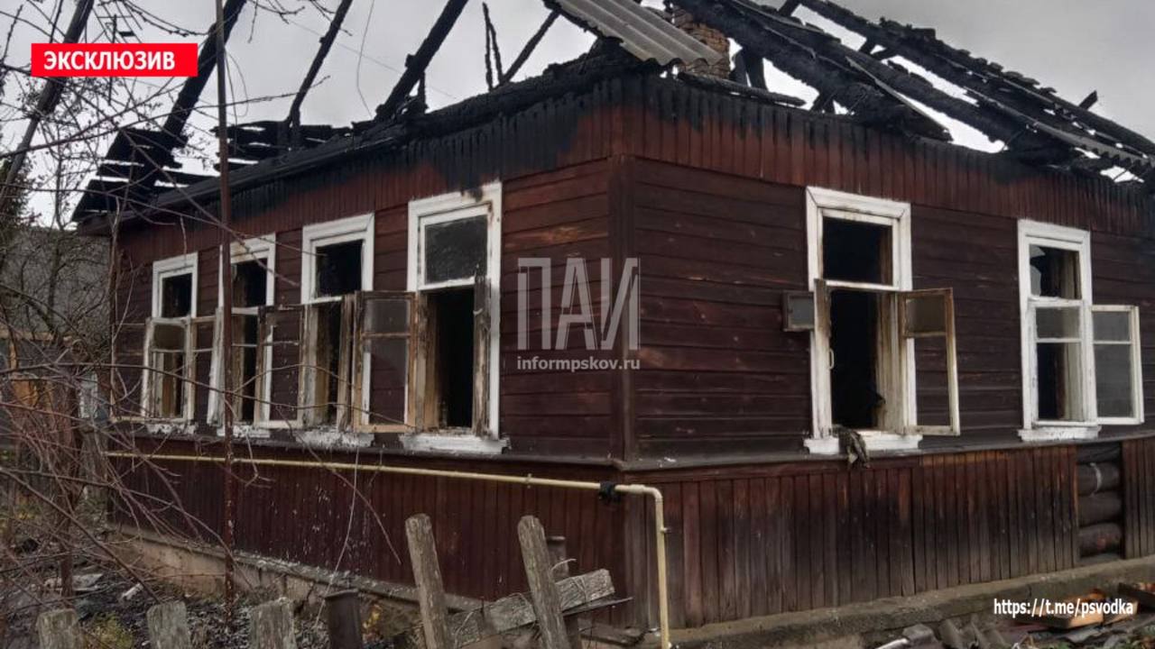 Жилой дом загорелся в Дно