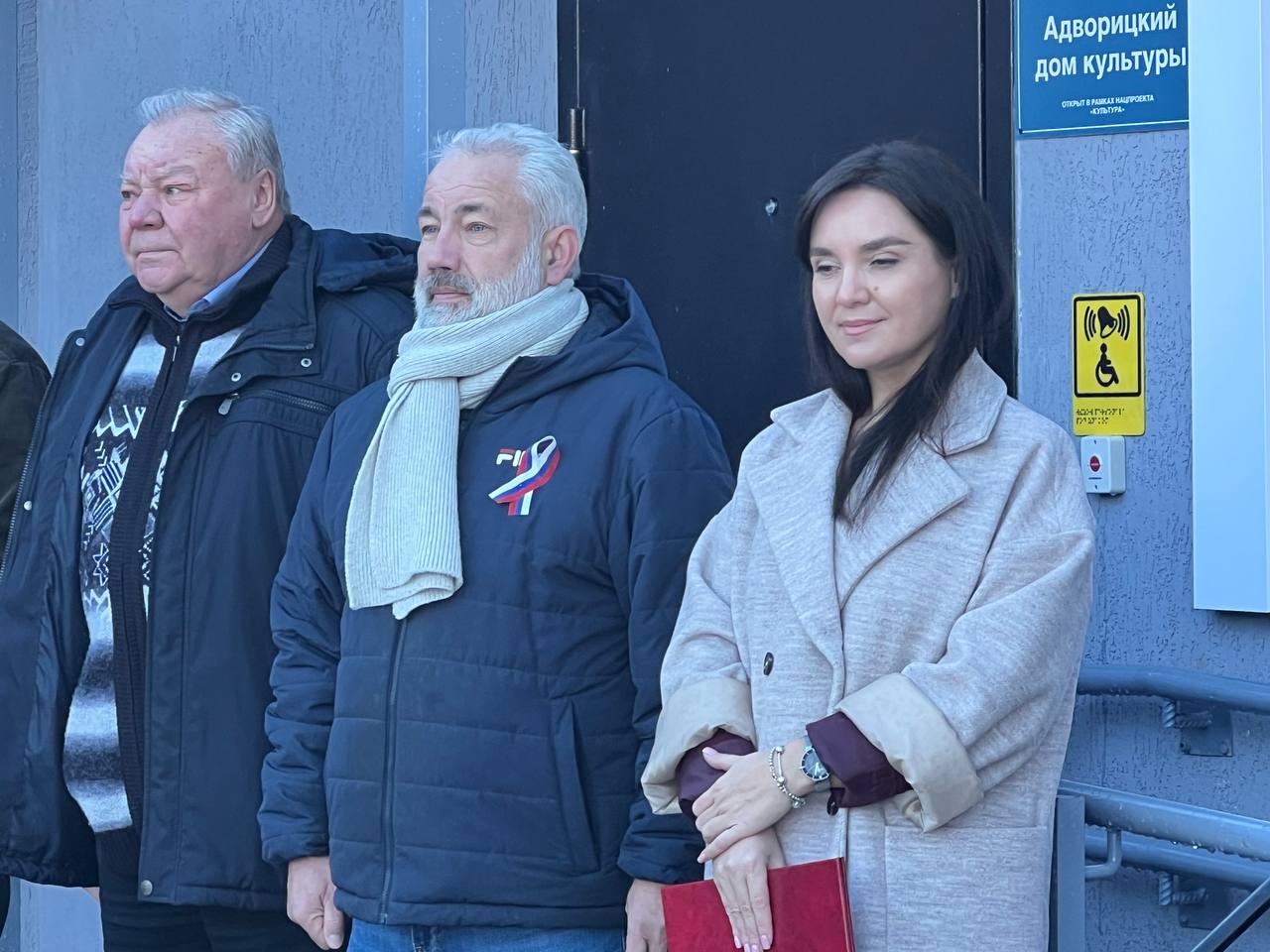 Адворицкий дом культуры открыли в Псковском районе после ремонта