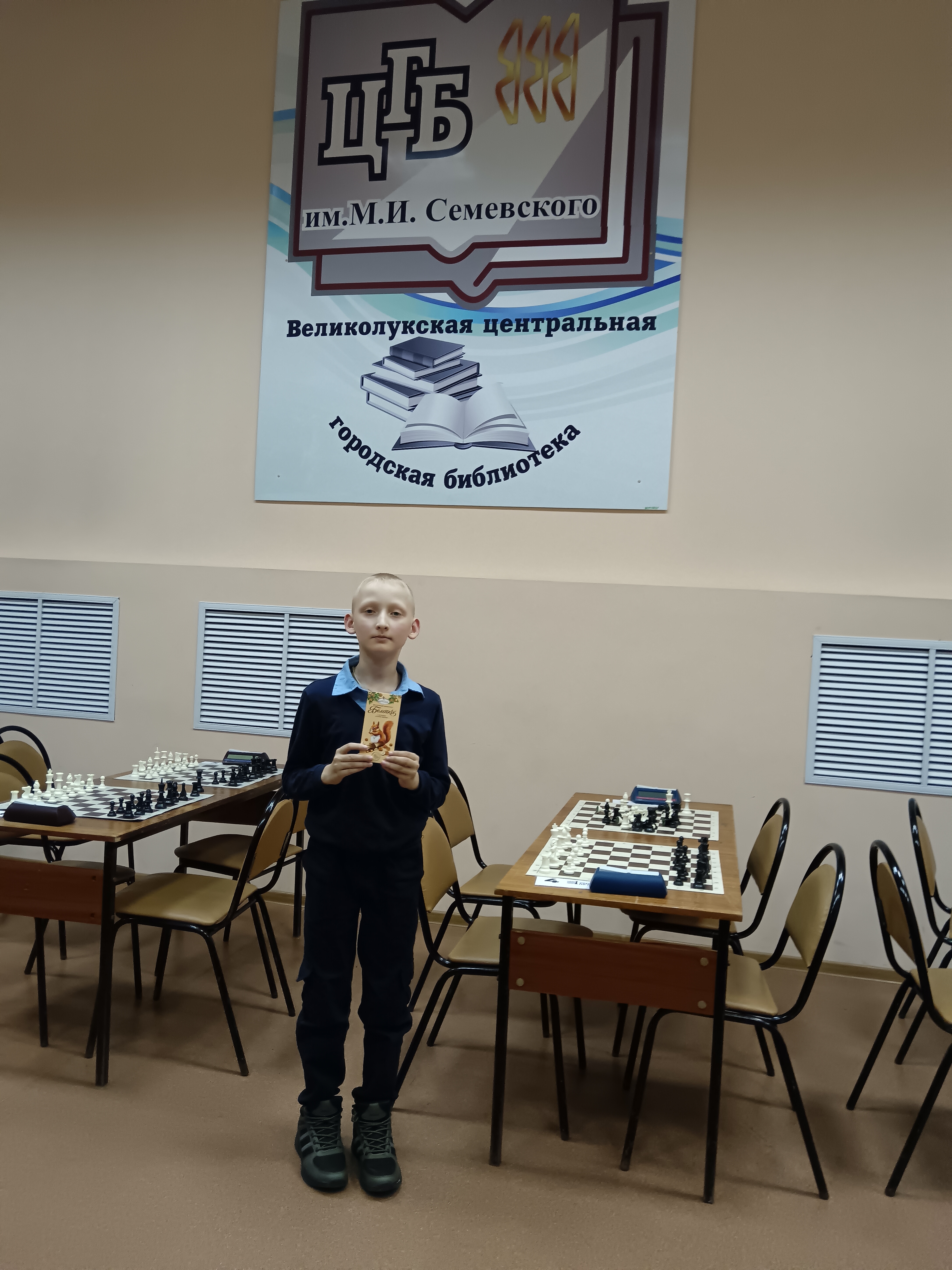 Подведены итоги чемпионата Великих Лук по быстрым шахматам 