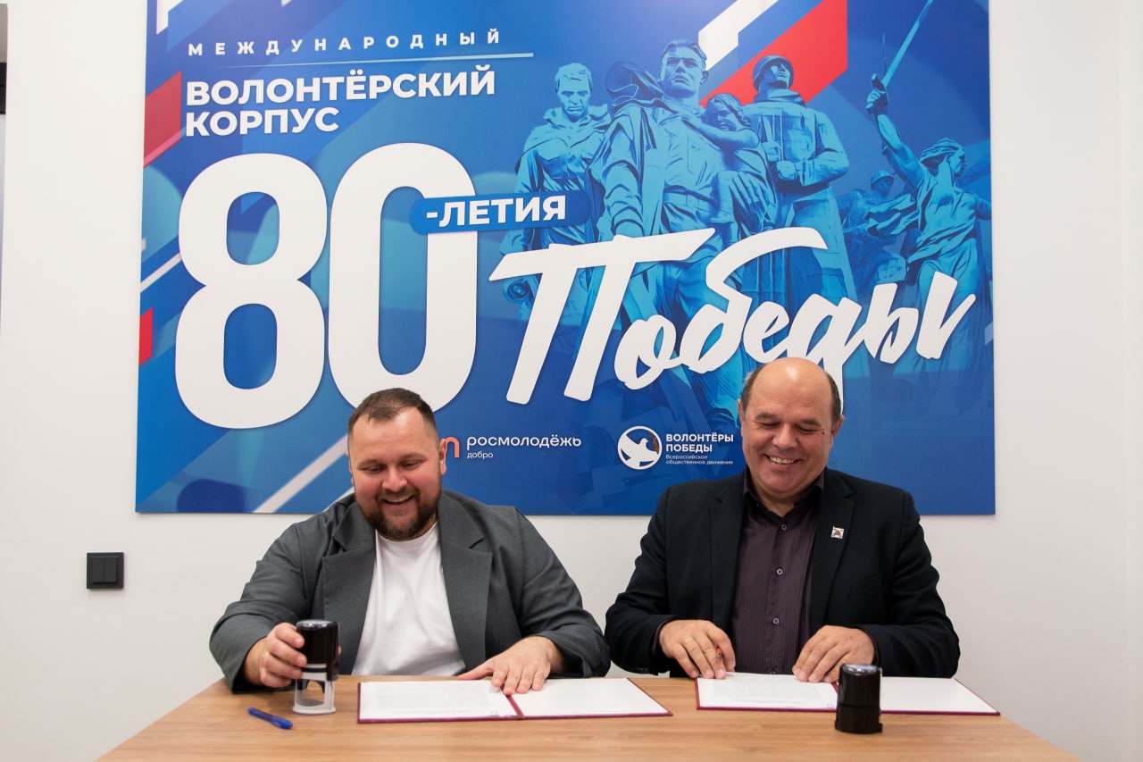 Соглашение о сотрудничестве подписали псковские юнармейцы и представители комитета по молодёжной политике
