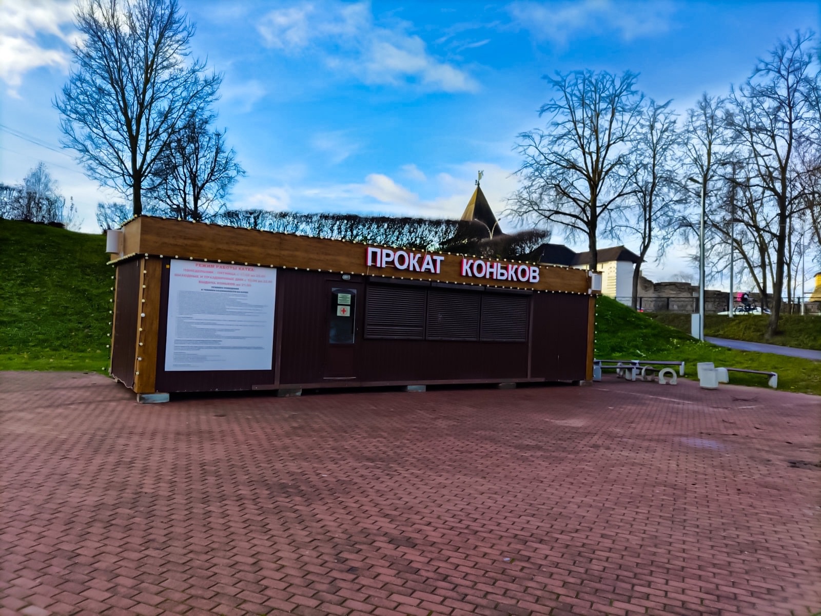 В Пскове готовятся к открытию катка в Финском парке