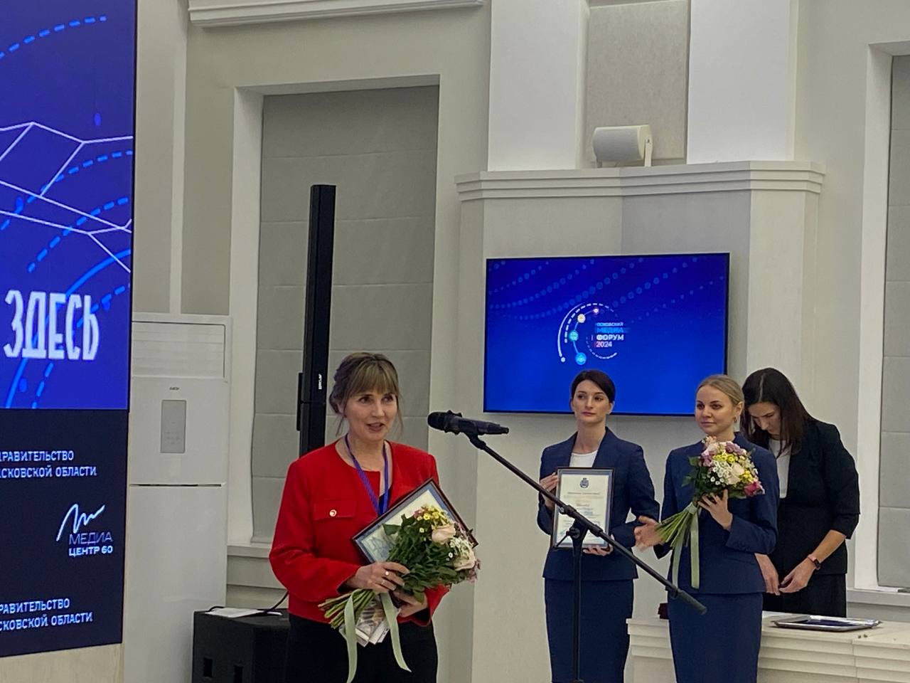 Награждения на медиафоруме