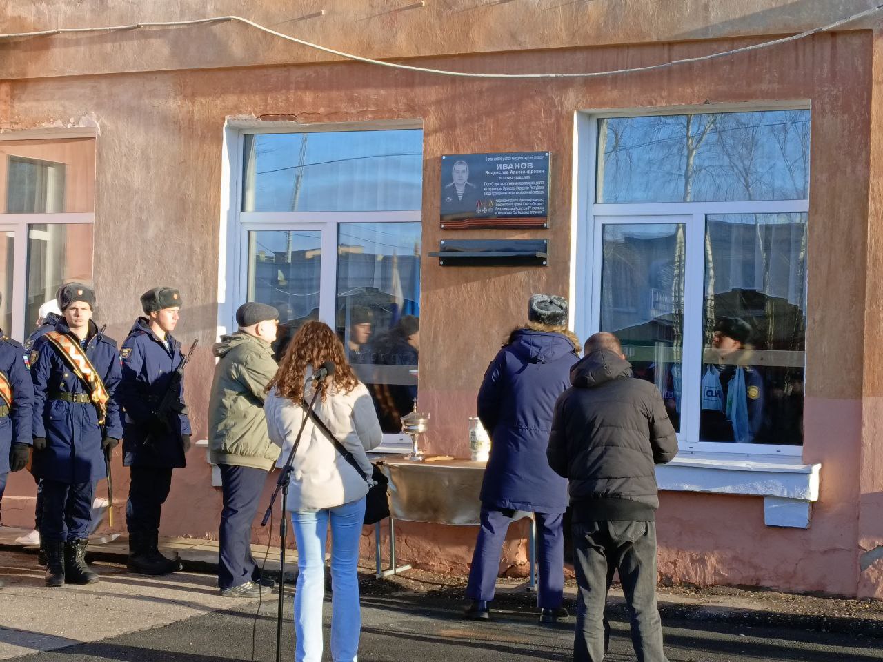 Мемориальную доску кавалеру ордена Мужества Владиславу Иванову открыли в Пскове