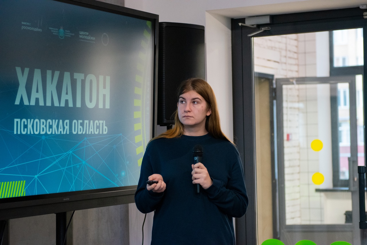 Участники «Хакатона» представили свои проекты по улучшению городской среды муниципалитетов Псковской области  