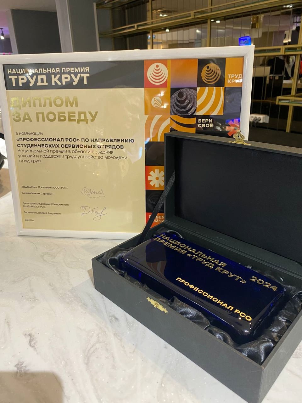 Псковская студентка Инга Курилова завоевала первое место на Всероссийском слёте студенческих отрядов