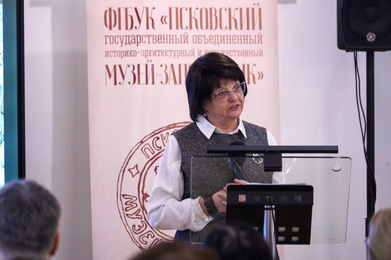 В Псковском музее-заповеднике стартовал большой научный форум