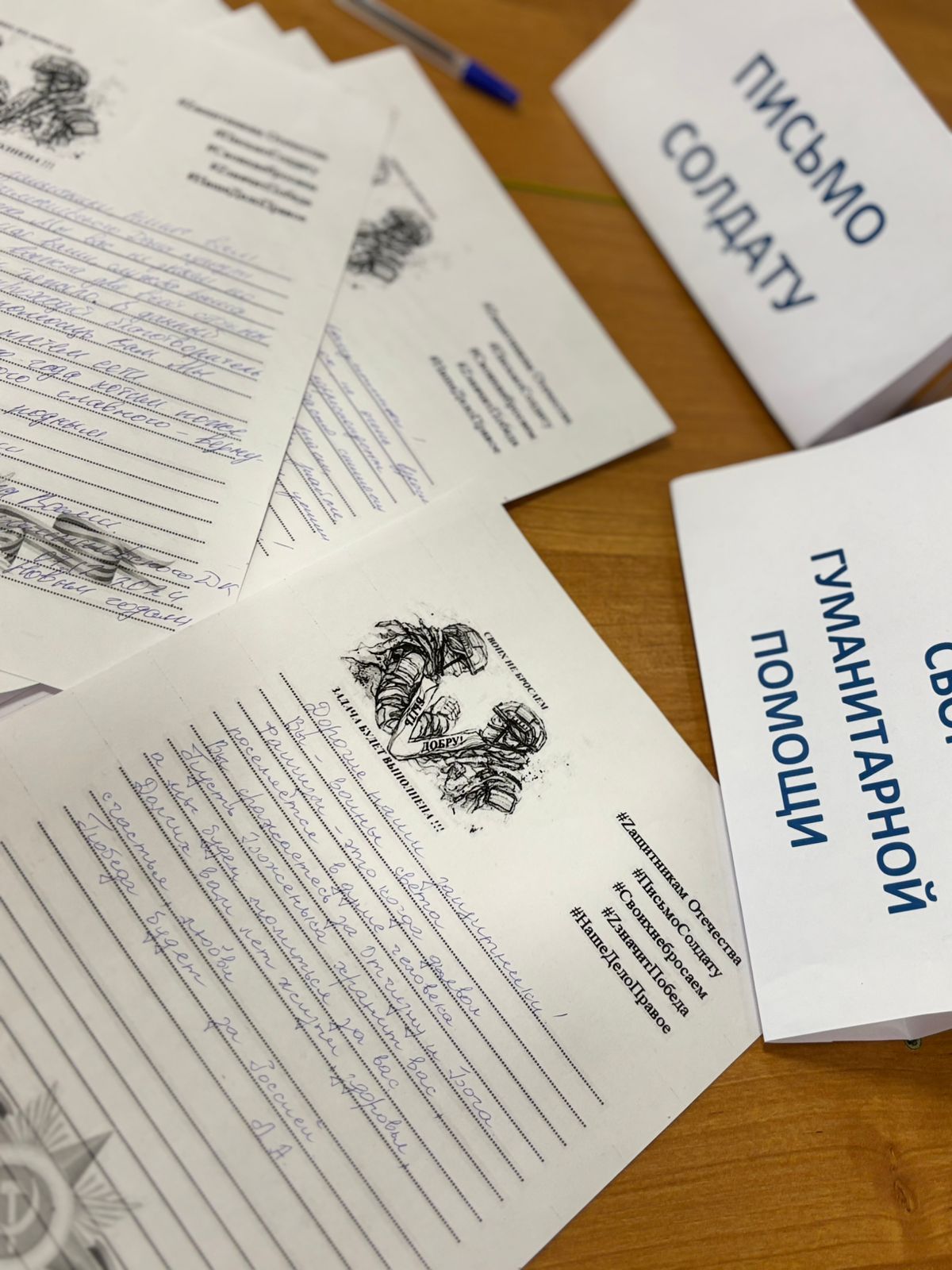 Благотворительный концерт в поддержку участников СВО проходит в Неёлово