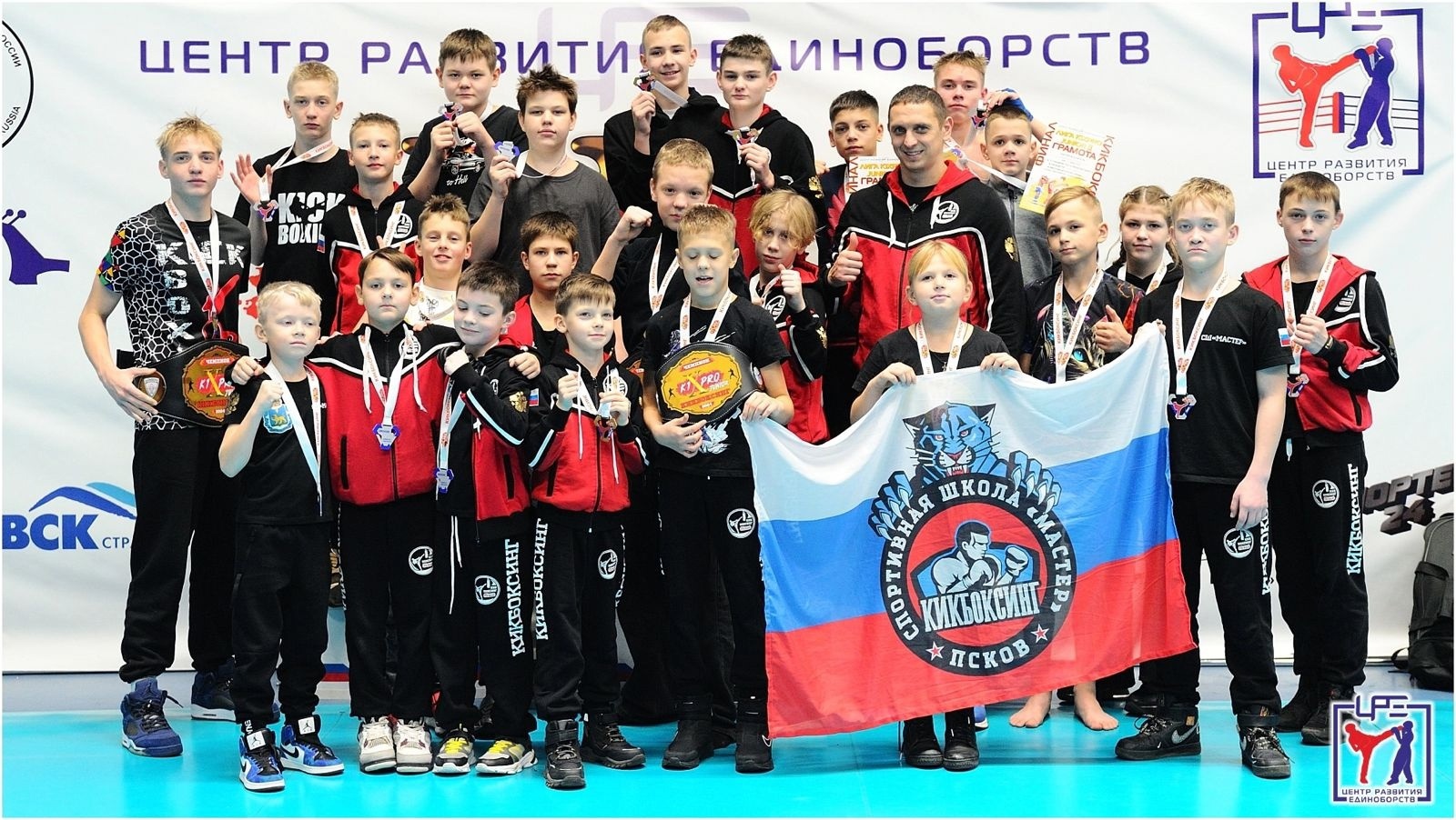 Семь спортсменов Псковской области завоевали пояса чемпионов юниорской лиги по кикбоксингу