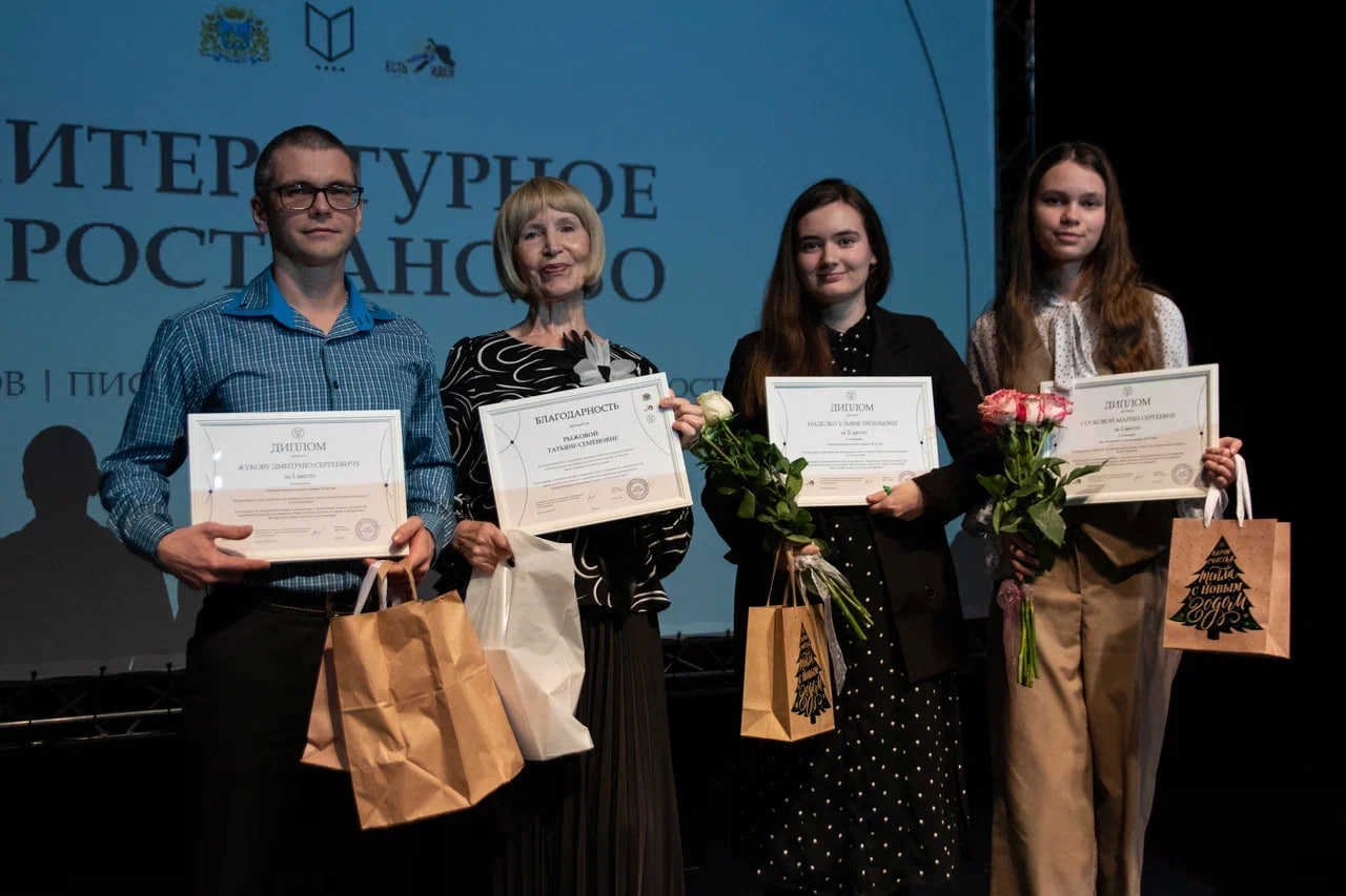Лучших молодых литературных творцов наградили в Пскове