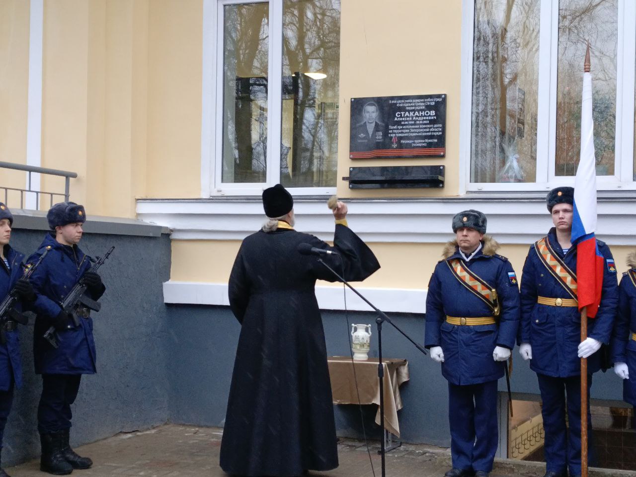 Мемориальную доску кавалеру ордена Мужества ​Алексею Стаканову открыли в Пскове