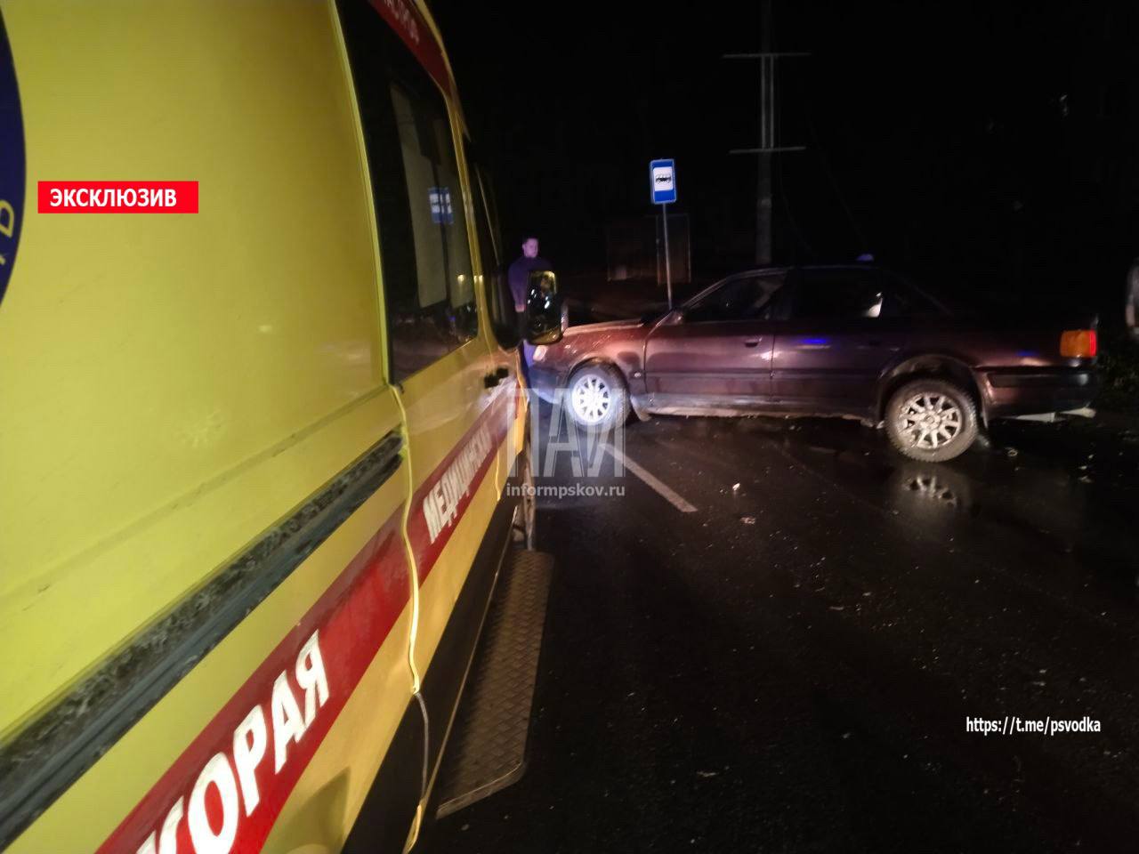 ДТП на улице Труда в Пскове
