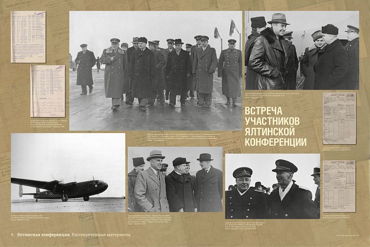 Мультимедийную выставку Музея Победы увидят жители Псковской области