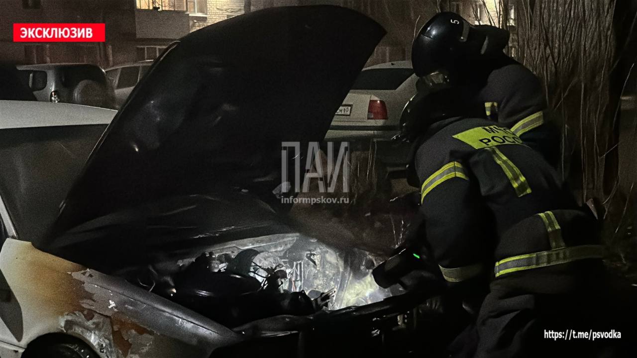 Тушение загоревшегося автомобиля