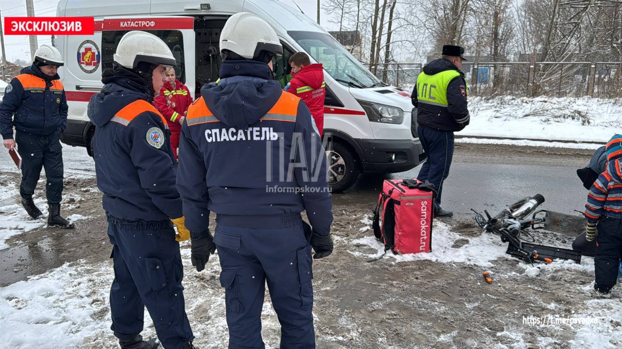 ДТП с доставщиком