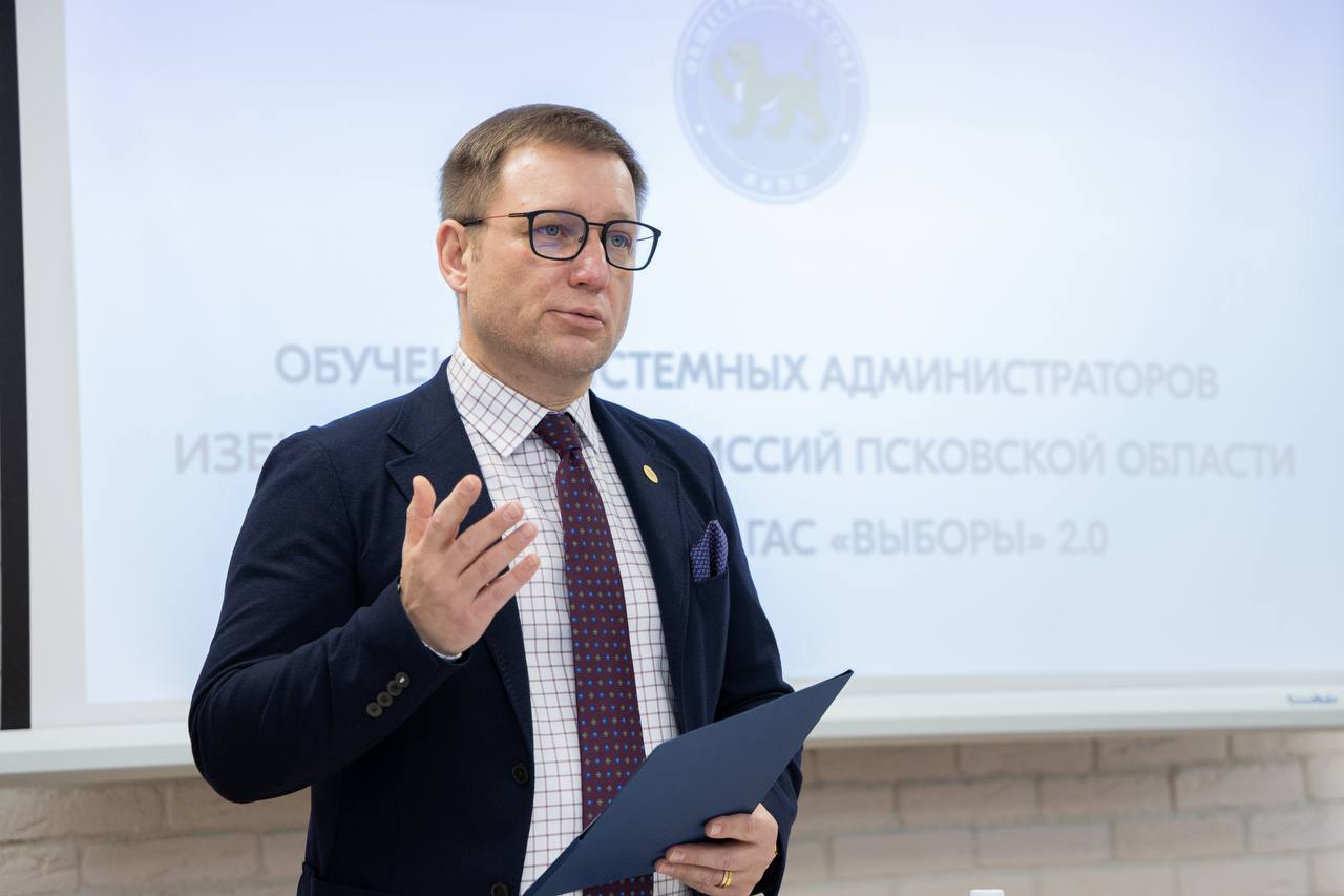 В Пскове проходит обучение сотрудников аппарата облизбиркома работе с цифровой платформой ГАС «Выборы 2.0»