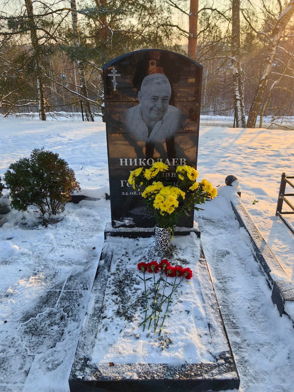 Памяти сотрудников МИД