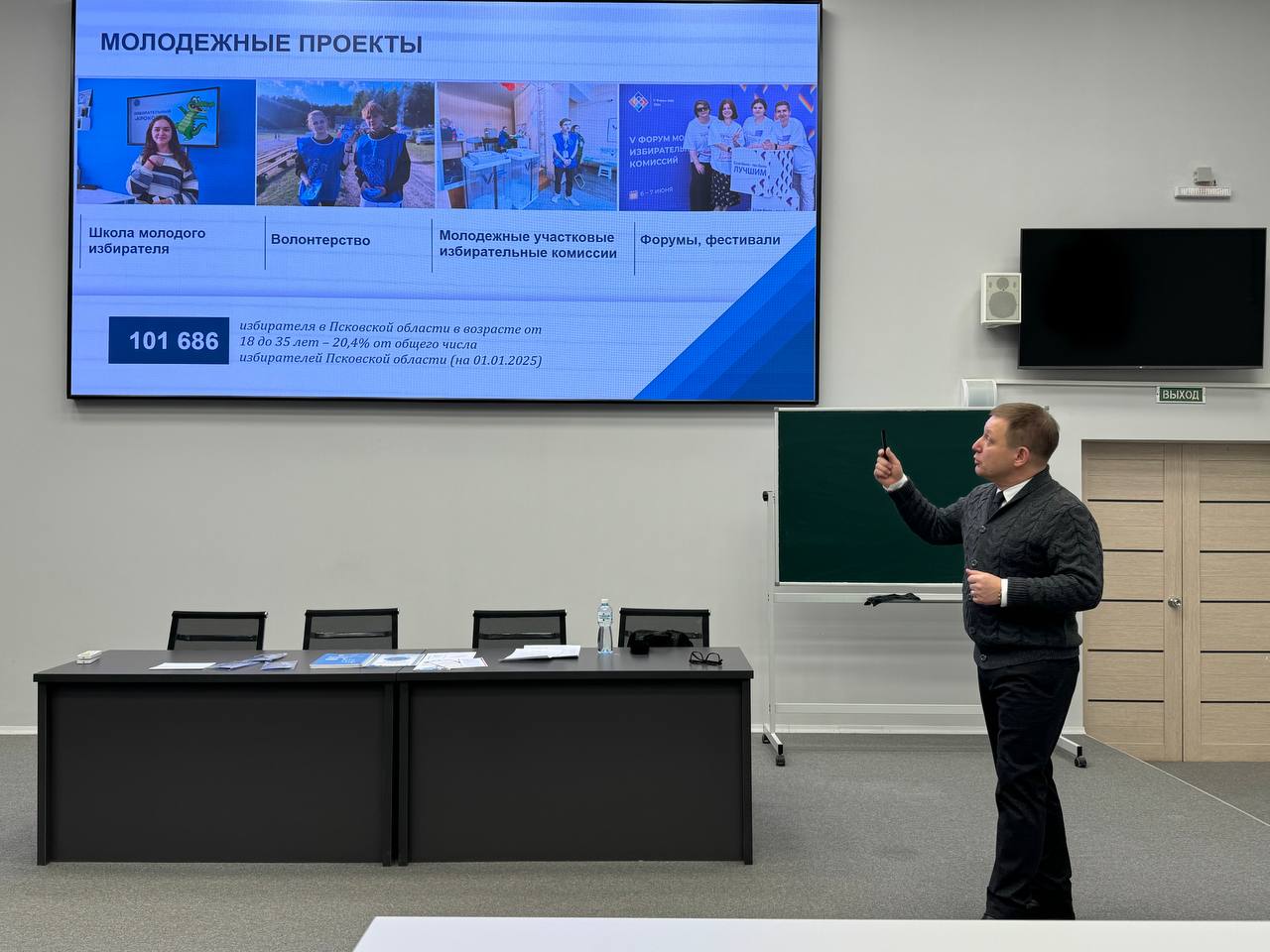 Игорь Сопов провёл занятие для псковских студентов