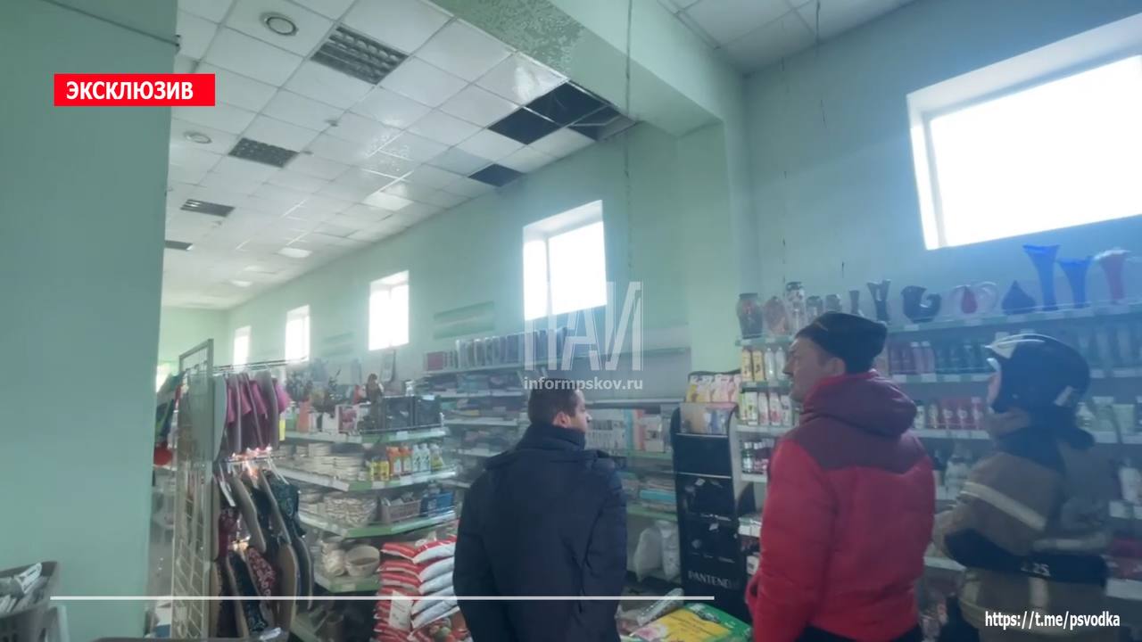 Возгорание произошло в магазине «Маяк» на улице Ленина в Опочке