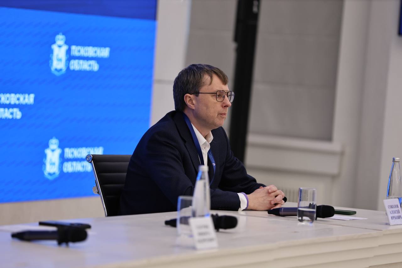 Региональный форум «Интеллектуальная собственность: основа инновационно-креативной экономики. Псков-2025»