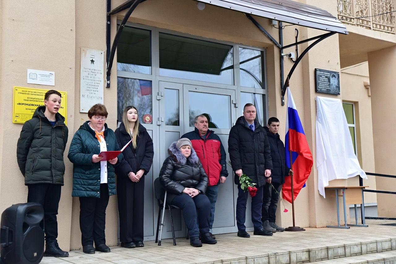 Памятную доску в память о гвардии ефрейторе Алексее Павлове открыли в Островском районе