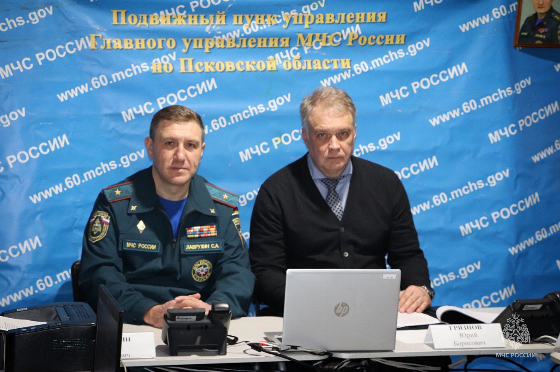 Всероссийские командно-штабные учения среди сотрудников МЧС проходят в Псковской области