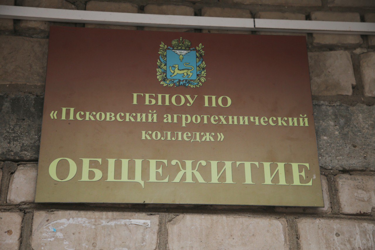 Антинаркотический рейд