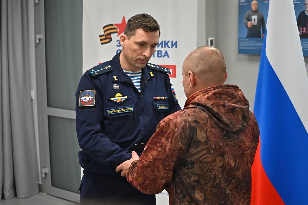 Вручение удостоверений ветеранов боевых действий участникам СВО