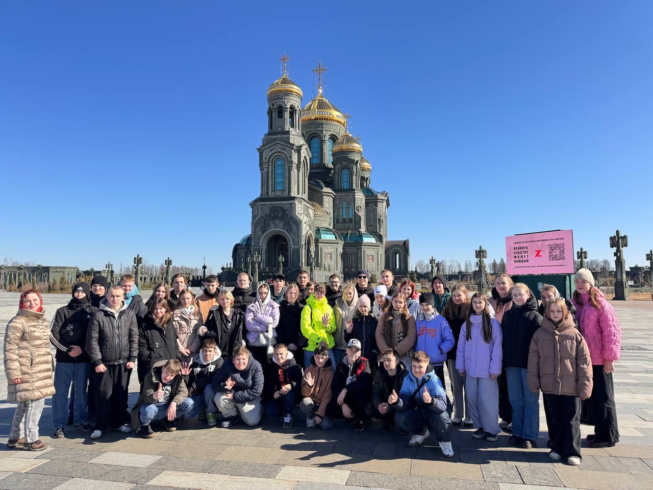 Первая делегация школьников Псковской области посетила центральный парк «Патриот»