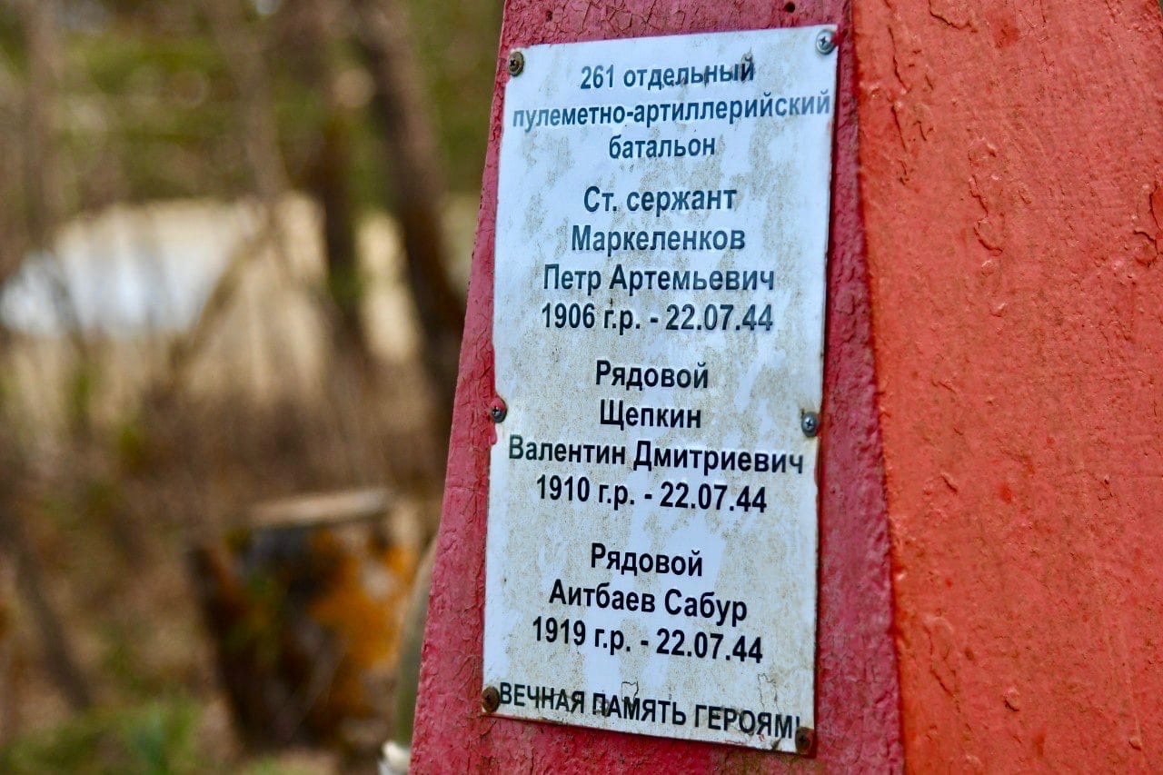 Инвестор благоустроит захоронение у деревни Будник 