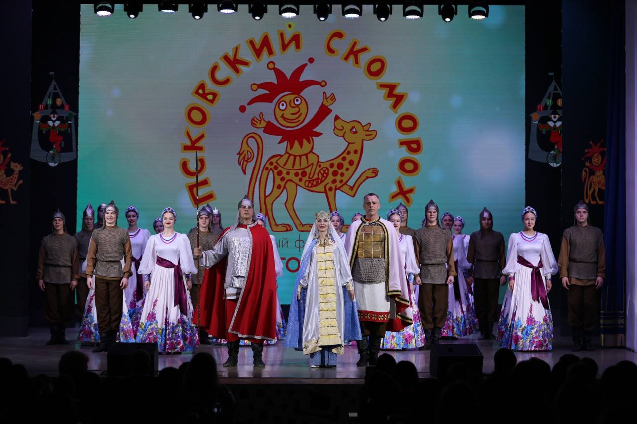 III Международный фестиваль-конкурс циркового искусства «Псковский скоморох»