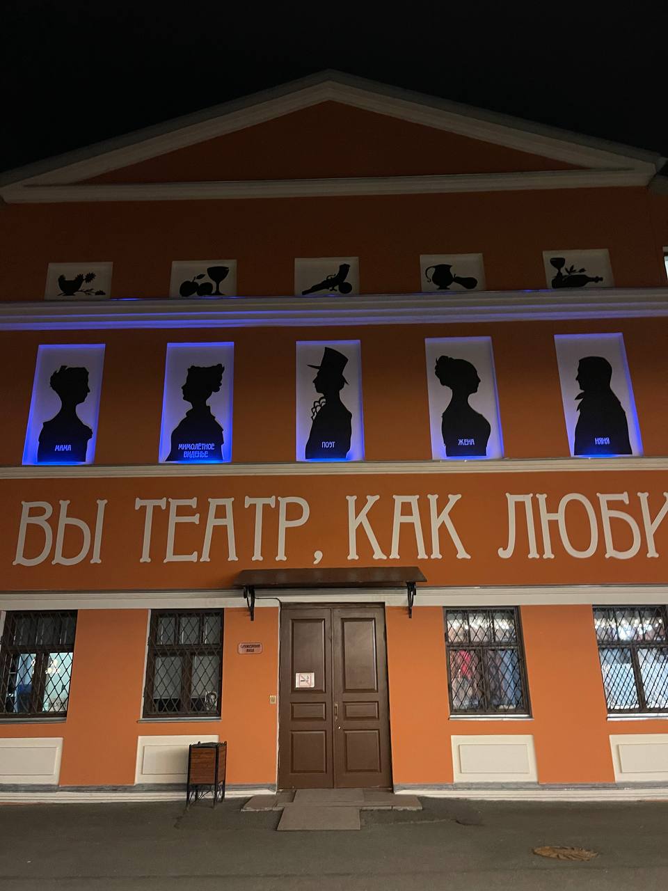 Акция солидарности