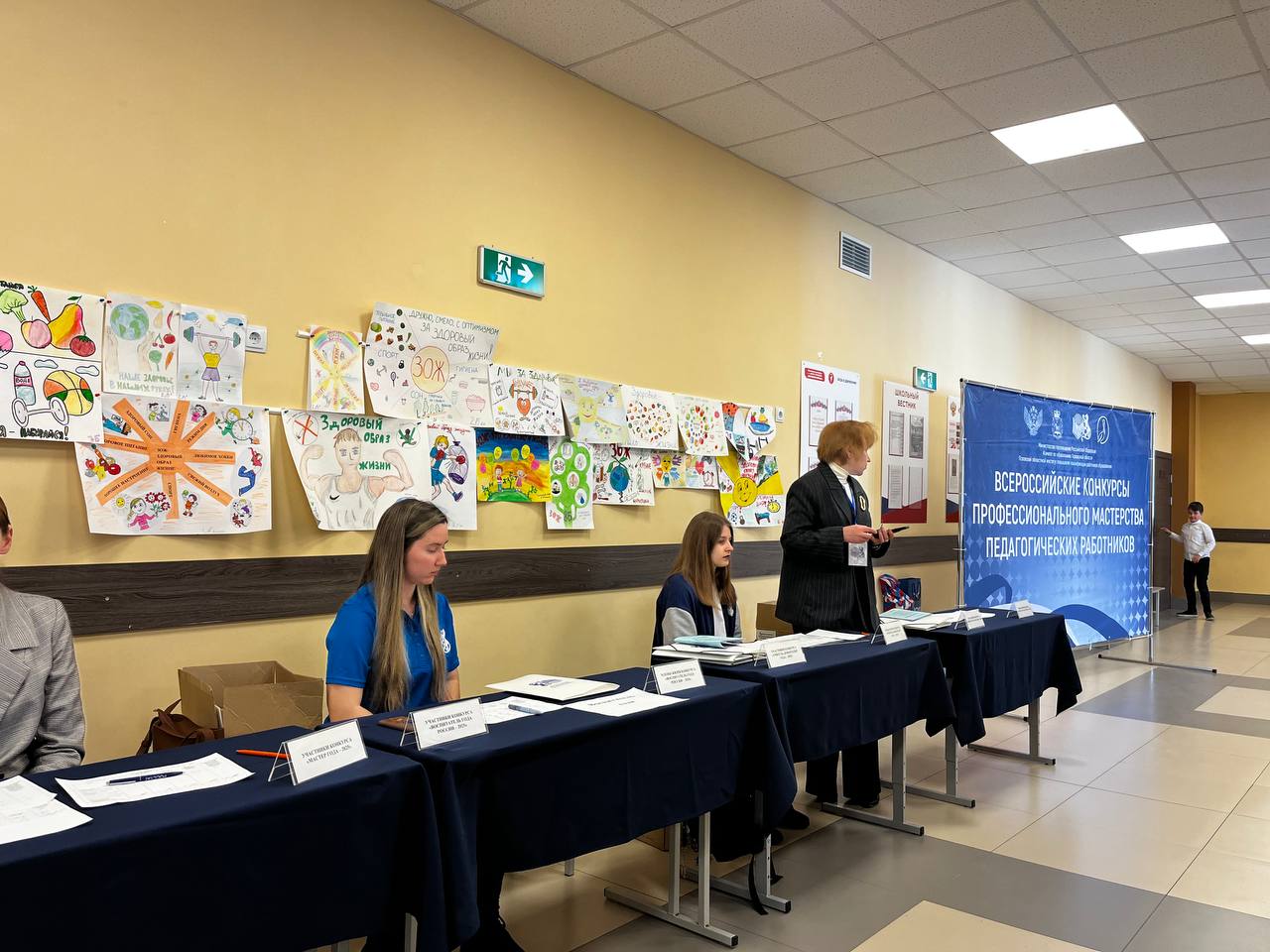 Открытие областных этапов всероссийских конкурсов для преподавателей
