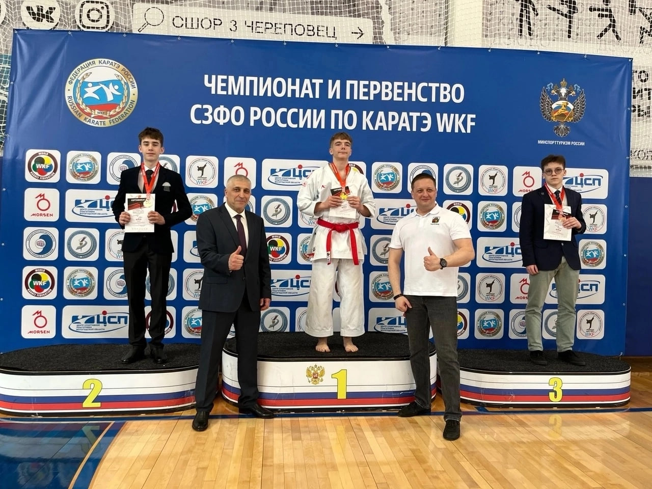 Псковичи стали призёрами первенства Северо-Запада по карате