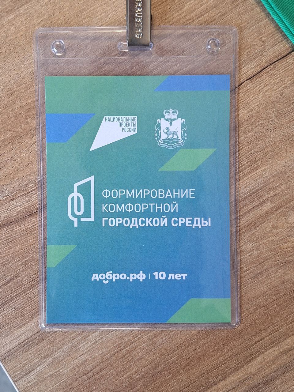 ​Более 550 волонтёров помогают жителям Псковской области голосовать за объекты благоустройства