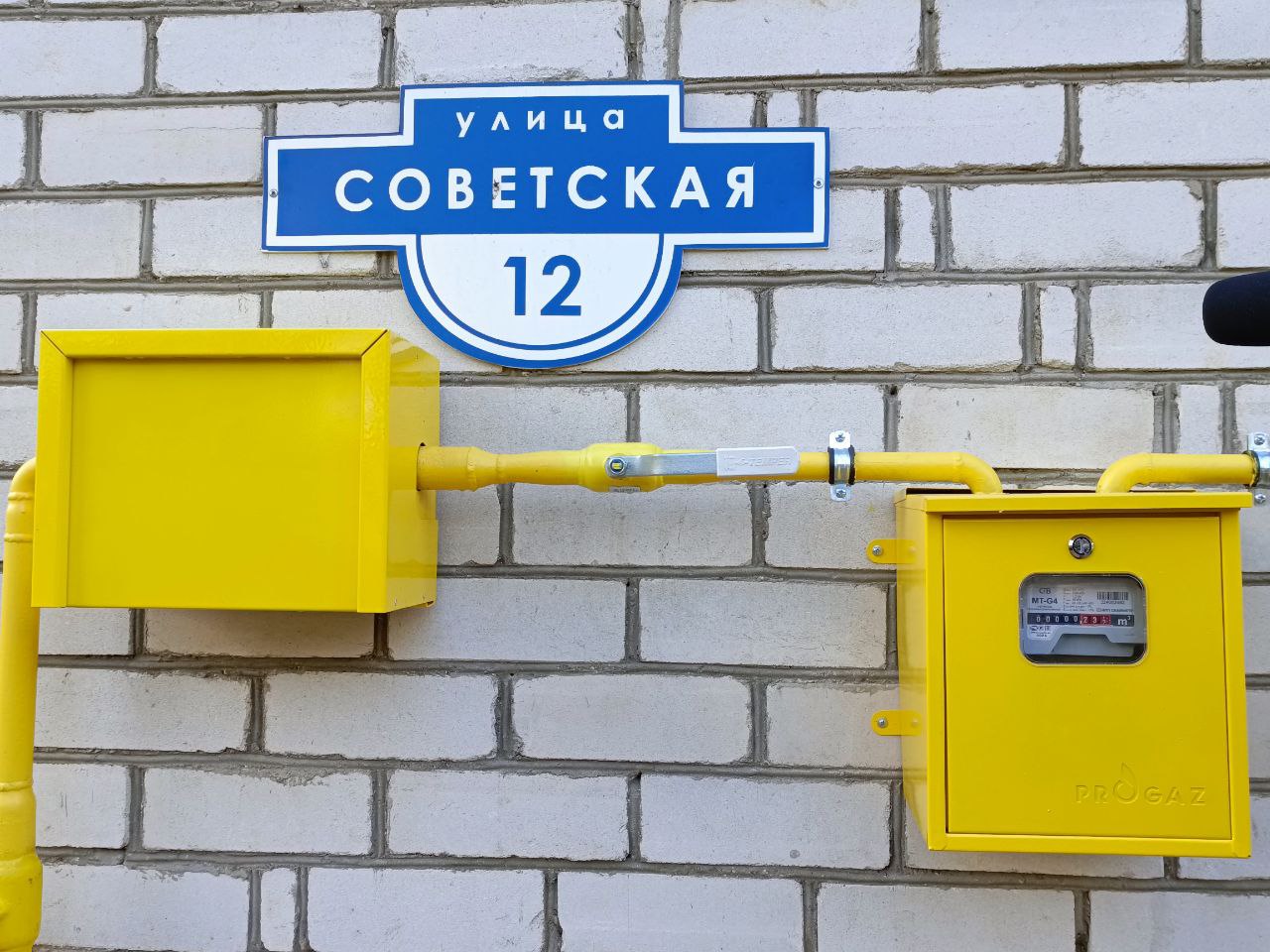 Первое домовладение подключили к газу в Пушкинских Горах